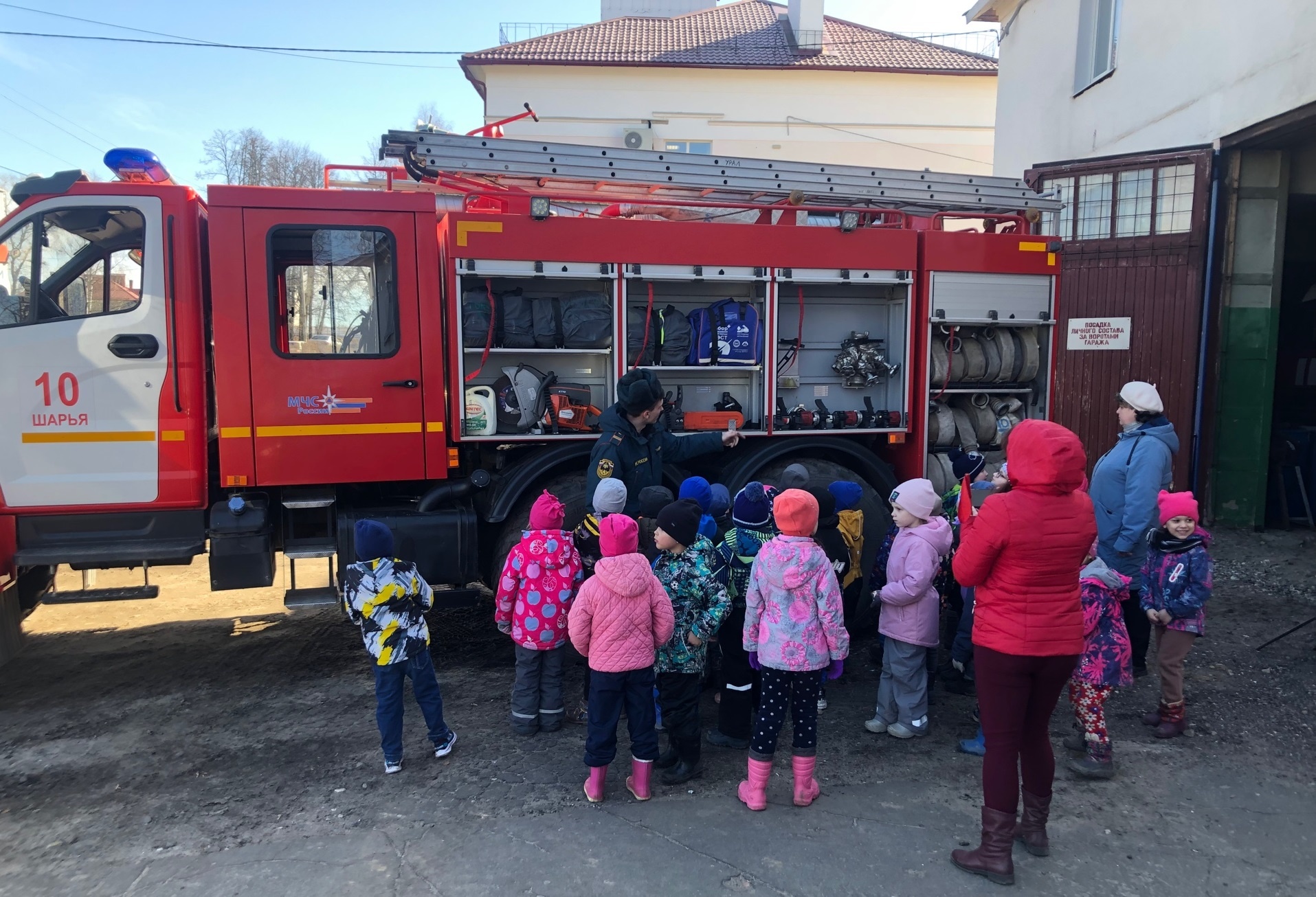 Погода в шарье на 10 дней