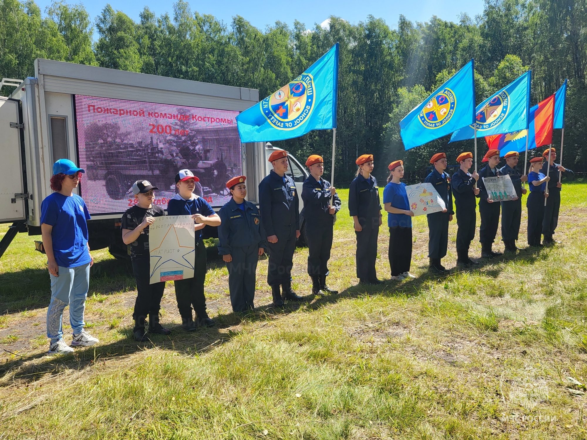 В Костромской области торжественно открыта смена в полевом лагере «Юный  спасатель» - Новости - Главное управление МЧС России по Костромской области