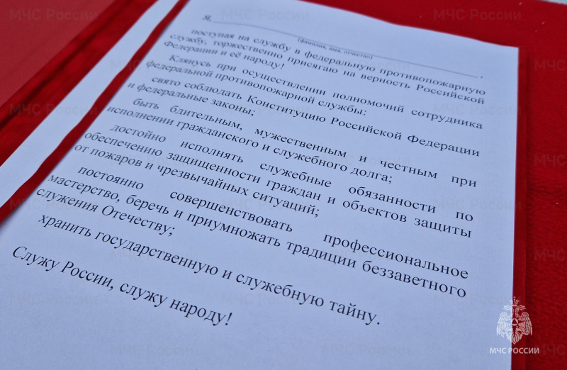 «Служу России! Служу народу!»