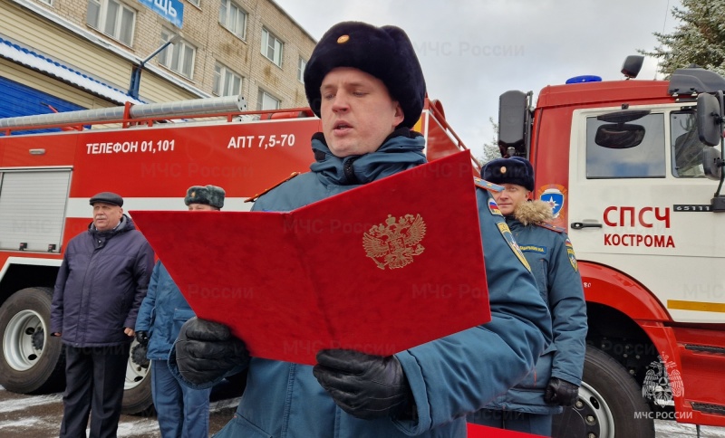 «Служу России! Служу народу!»